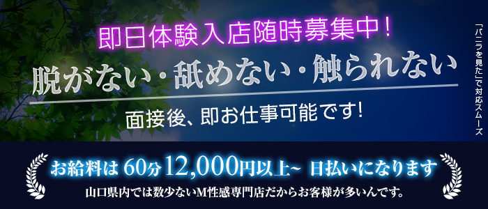 下関市のエステ メディカルサロンかとれあ