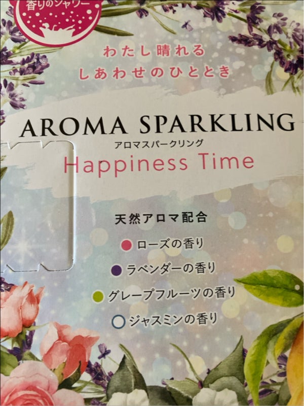 ハピネスの口コミ体験談｜換金率・クレカ現金化の流れ・営業時間・評価まとめ