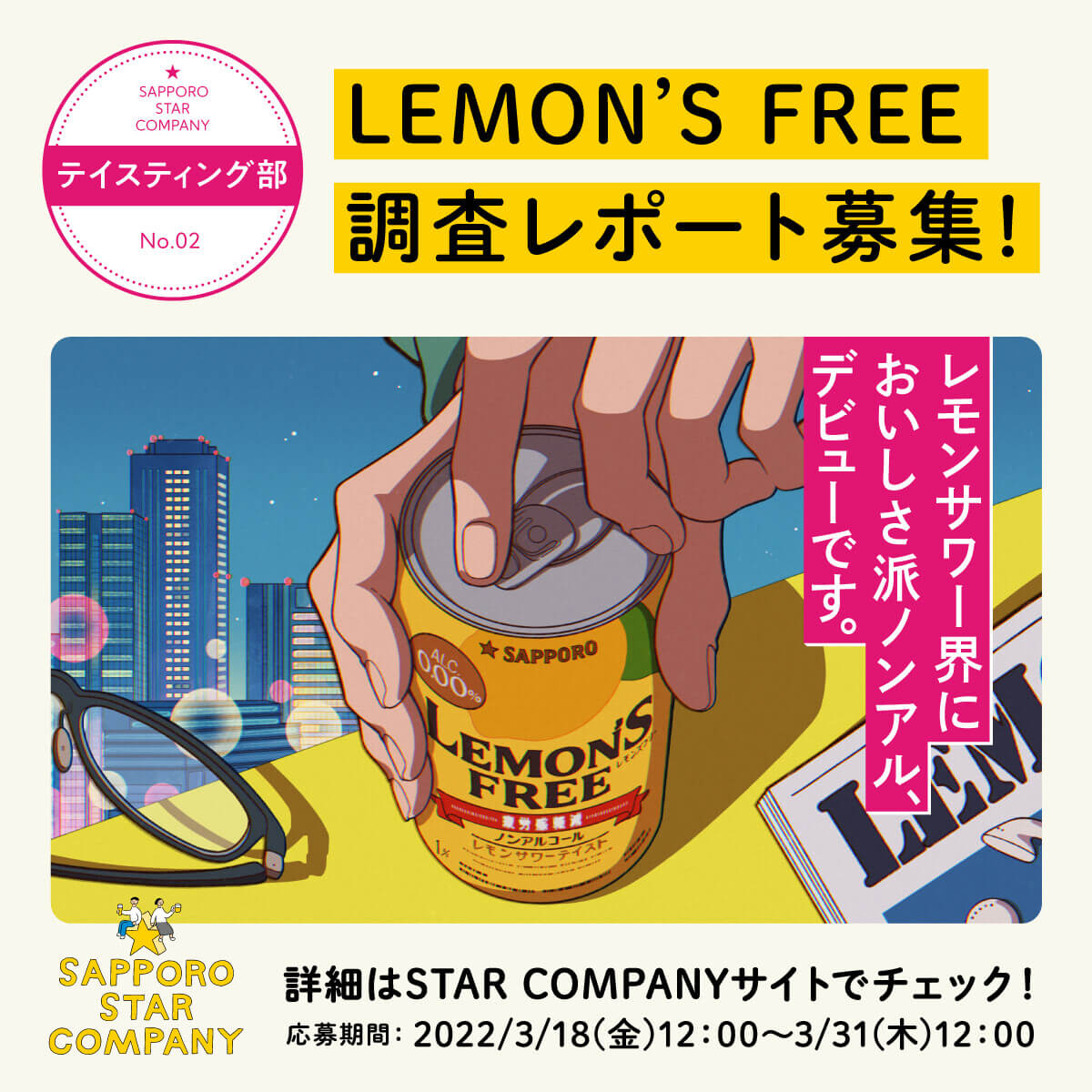 バナー 模写風vol.5neko.usaさん