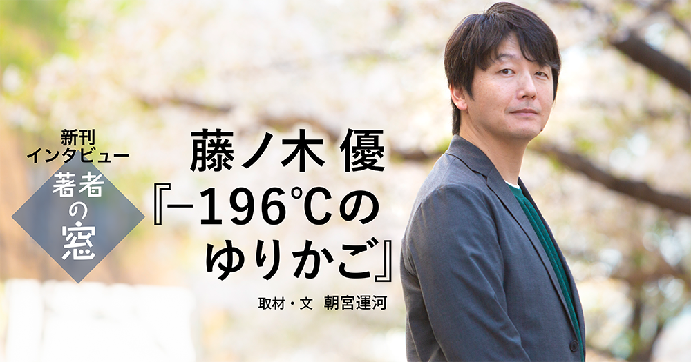 野洲市須原の「魚のゆりかご水田」で稲刈り体験 | 滋賀ガイド！