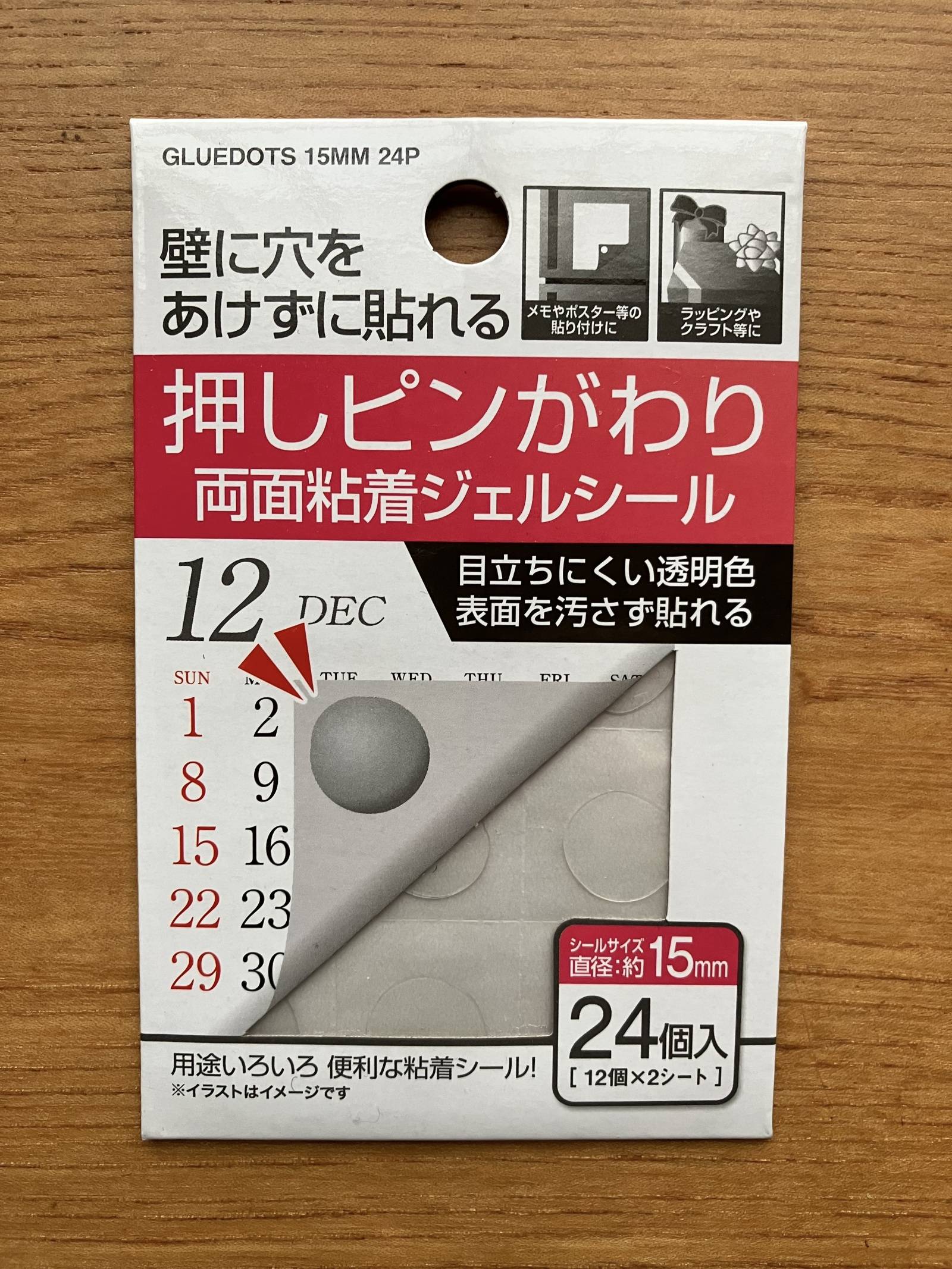 使い方いろいろ 100均 引っ掛けられるプッシュピンがおしゃれ！引っ掛け収納＆壁面インテリアで大活躍！ : usagi works Poweredby ライブドアブログ