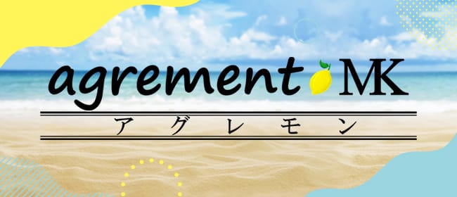 高田馬場のメンズエステ、ほぼ全てのお店を掲載中！メンエス口コミサイト