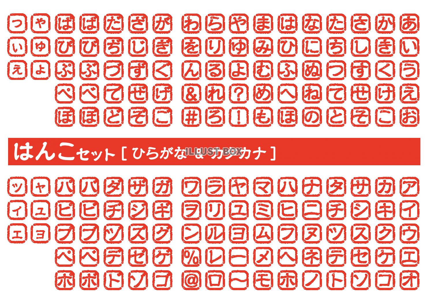 社印 角印 風のはんこデザインの作り方 Illustrator・Photoshop- ジャングルオーシャン