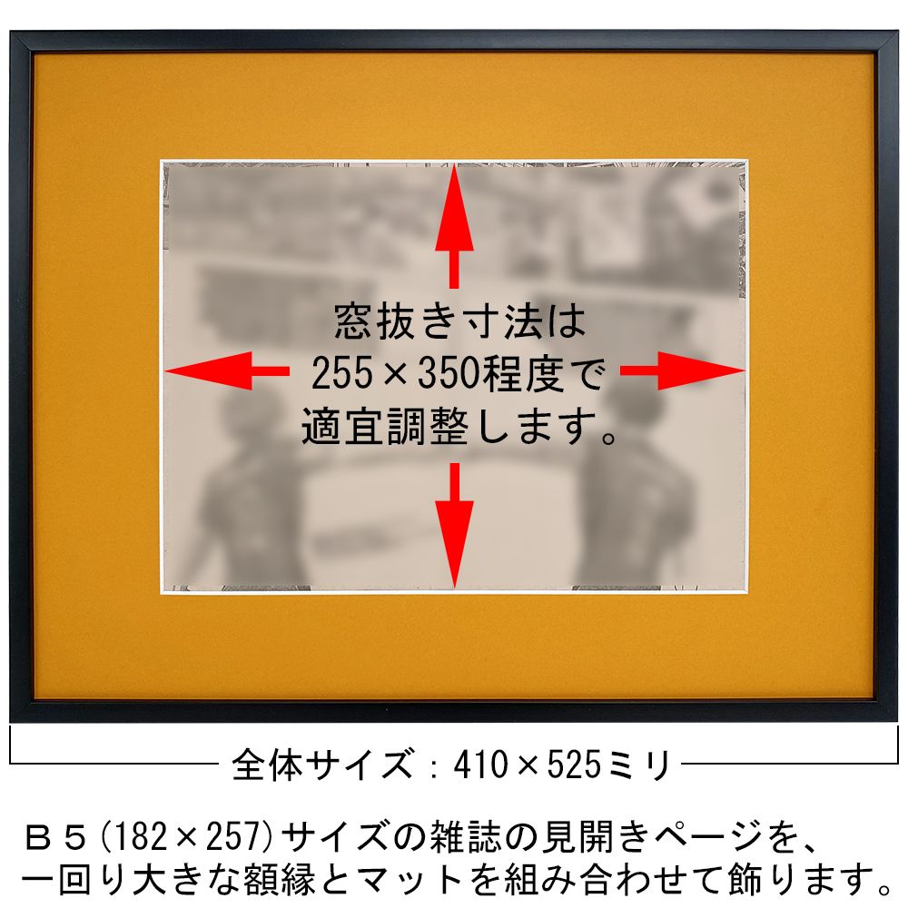 送料無料 新聞額 見開きサイズ 全6色 546x812mm 新聞 広告 飾る 額縁 額装 両面 フレーム 壁掛け : 額縁・アルバム・雑貨の老舗 万丈- 通販 - Yahoo!ショッピング