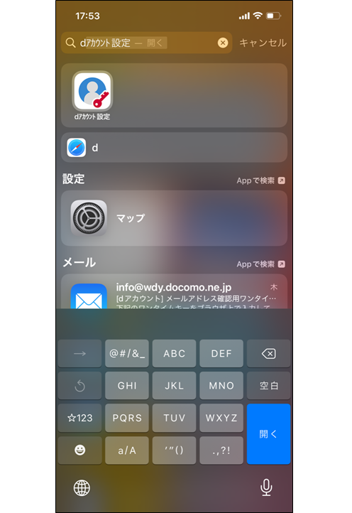 SANA さんの持っているグッズ、Google アプリを開いて見つけてみてください！検索バーのカメラアイコンをタップして、Googleレンズを使えば、推しのスクショから気になるアイテムを調べられます🔍 Use the Google app to check out SANA'sitems! Try Google Lens with