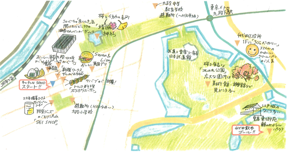 絶対に外さない！東京・九段下の風俗おすすめランキングBEST10【2024年最新】 | 風俗部