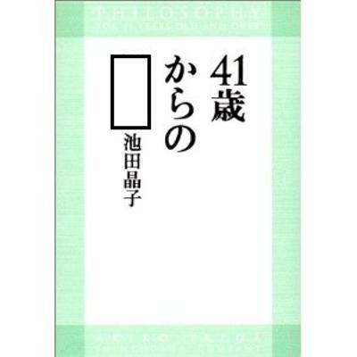 夢精したくないのですがどうすれば夢精しなくなるんでしょう？ - この