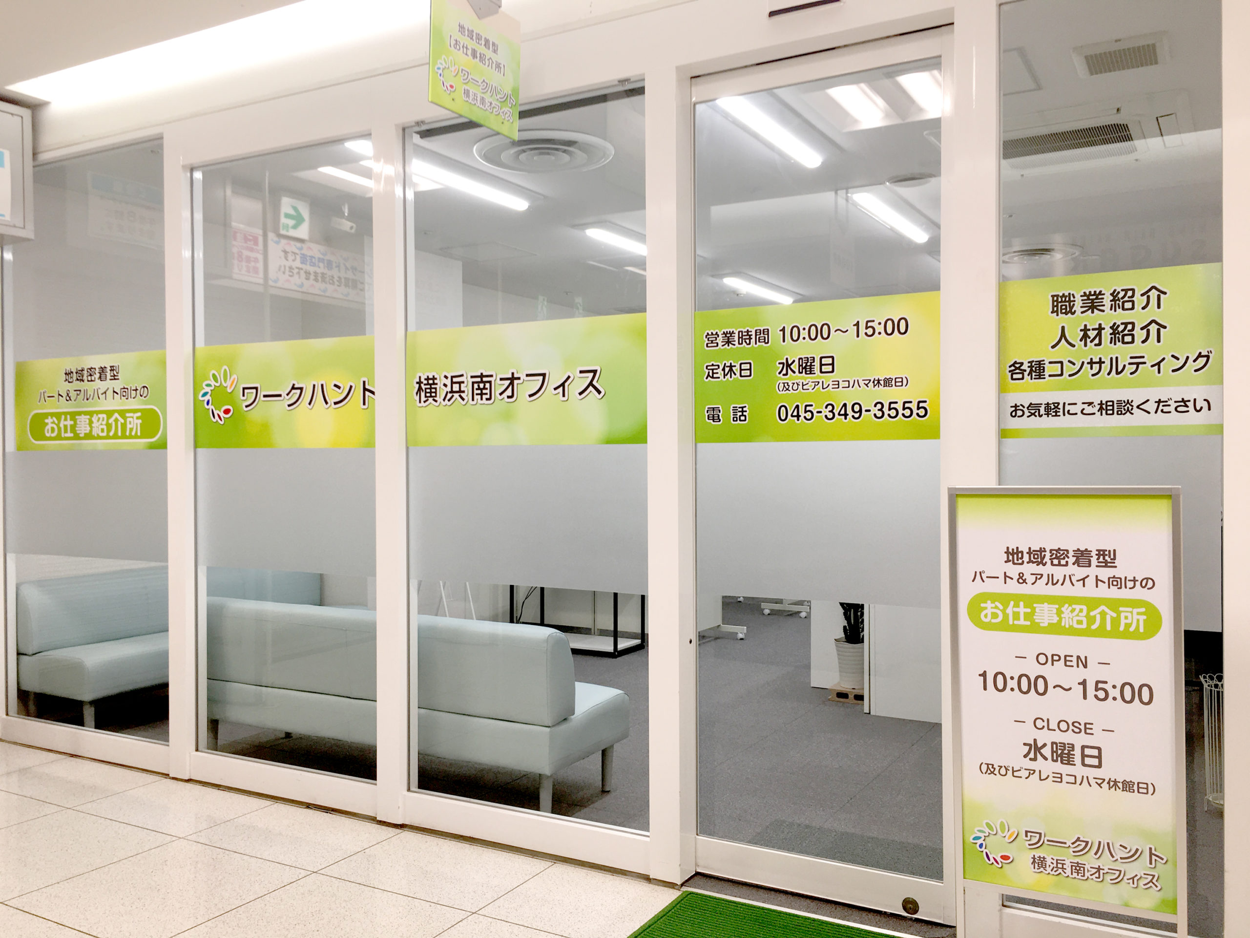 フロア案内板 400x400 テナント看板 テナントサイン ビル案内板 注文製作 アクリル 看板 おしゃれ FLGDN-09