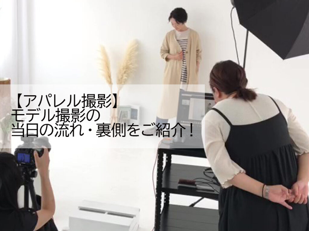 BIG ONE GIRLS編集部 on X: 