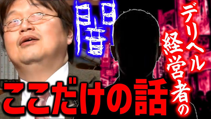 求人ムービー - 夫を卒業する人妻たち/柏/デリヘルの求人