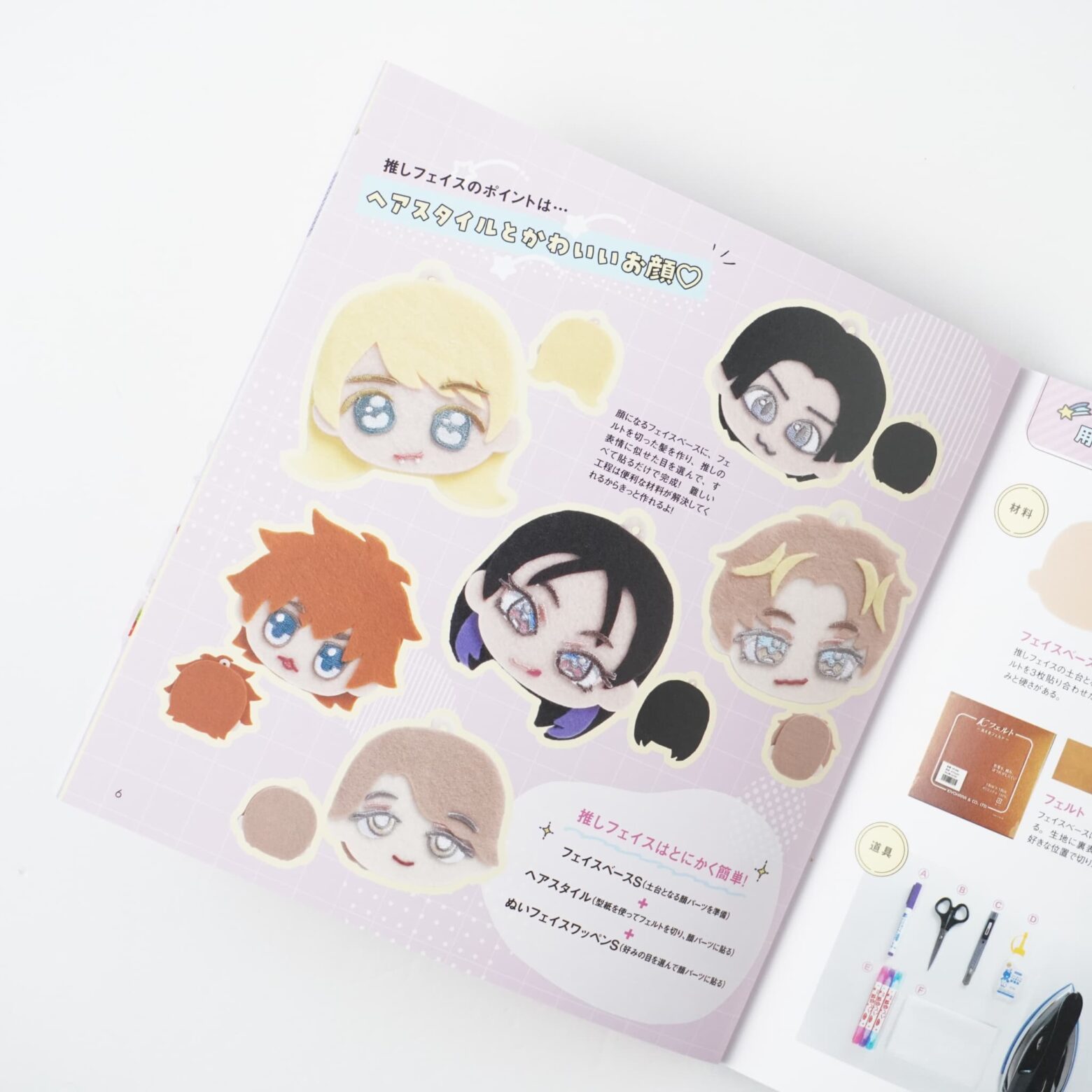 ロゼット用パーツ推し活に、リボンやビジューなど人気パーツのおすすめランキングキテミヨ-kitemiyo