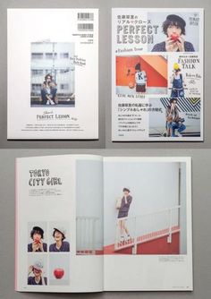 今すぐ使える雑誌の表紙風デザイン無料テンプレートおすすめ集！週刊誌風も