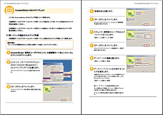 ブランドガイドラインテンプレートまたはブランドマニュアルテンプレートのデザインPremiumベクトル素材