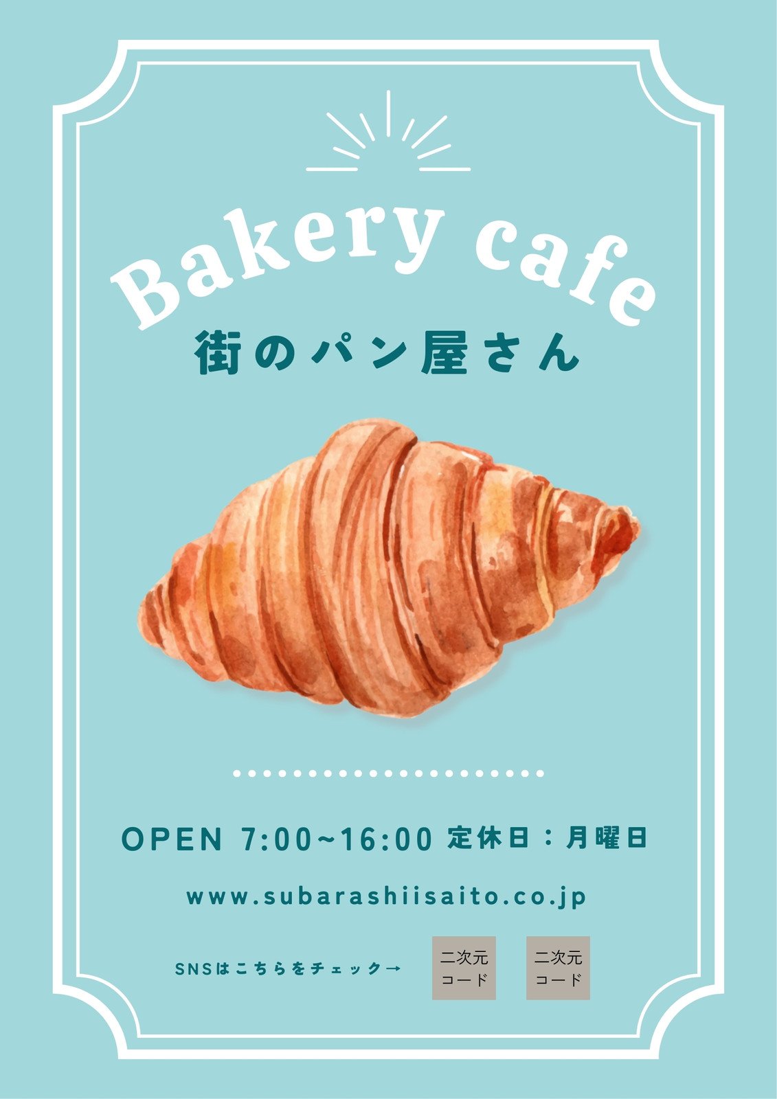 ポスター制作事例 – カフェの女子会プランを紹介するポスターデザインASOBOAD