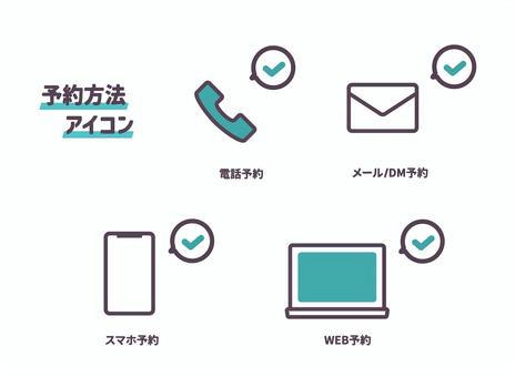 ローソンアプリ限定コース鬼滅の刃 キャンペーンローソン研究所