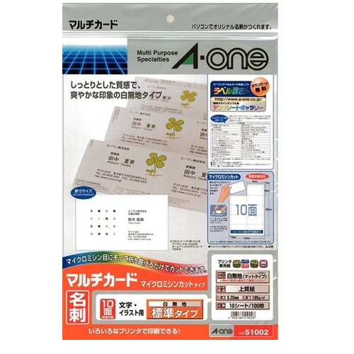 光が死んだ夏書店購入特典名刺サイズイラストカードステッカー3種