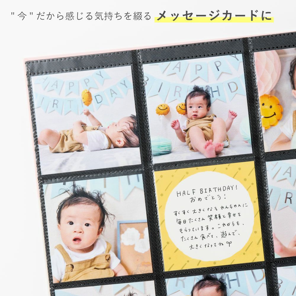 卒園パック 卒園アルバムの手作りメッセージカードアイディア！切り貼りでの作成にオススメ♪