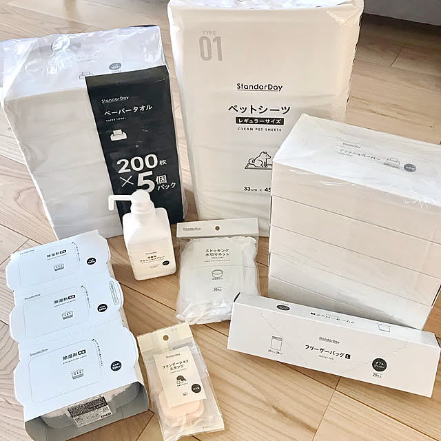 株式会社匠シンプルパッケージダウンロード