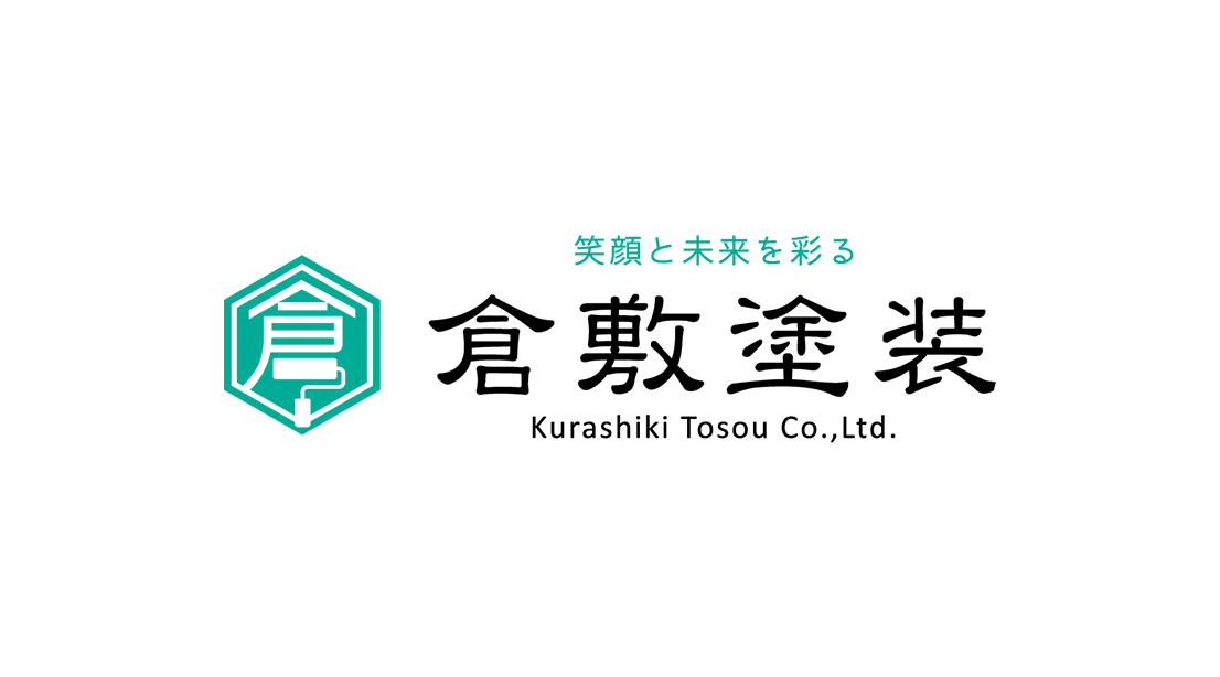 縁起の良い六角形の建設 会社ロゴロゴ販売番号01714ロゴ販売ロゴ購入と制作依頼サイト