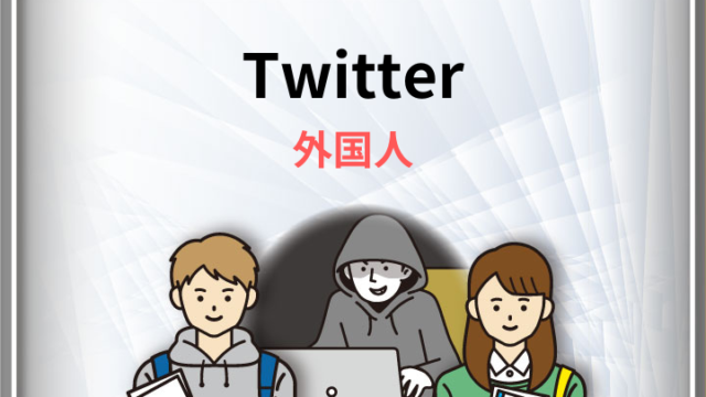 日本人も人ごとではない！ アメリカで広がるアジア系差別 女性蔑視と重なり深刻化：東京新聞デジタル