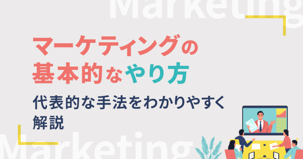 因数分解とは？公式と計算のやり方を覚えて問題を解いてみよう【中学・高校数学】 | Ameba塾探し