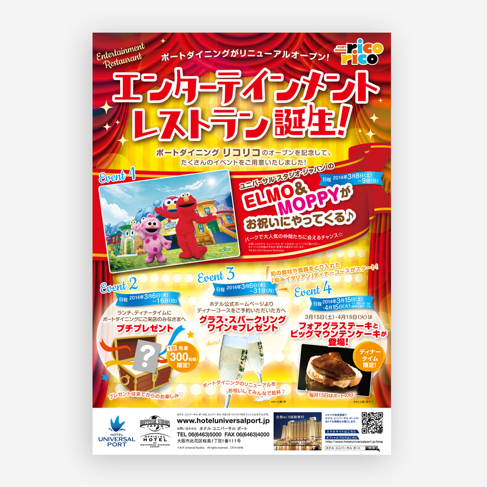 Illustrator 商用可能なフライヤーのテンプレート50選 イラレで神速チラシデザインS.Design.Labo