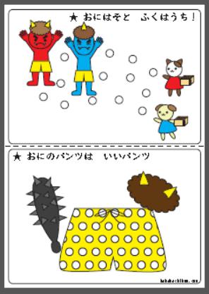 丸シール貼り台紙を2枚追加 R3.2.25emoプリ えもぷり