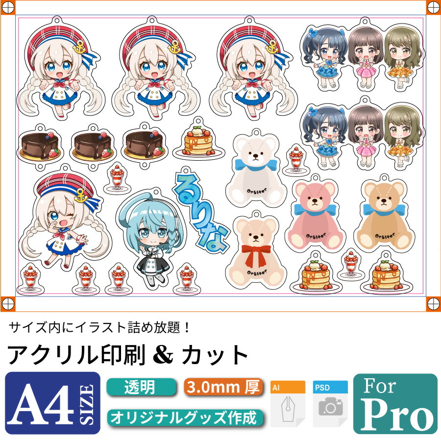 グッズ マジカルミライ 2025 Art by 二色こぺ BIGアクリルスタンド 全7種 初音ミク「マジカルミライ 2025」