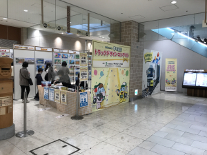 トラックデザインコンテスト 県知事賞に荏田西小3年・表寺心聖さん神奈川毎日新聞