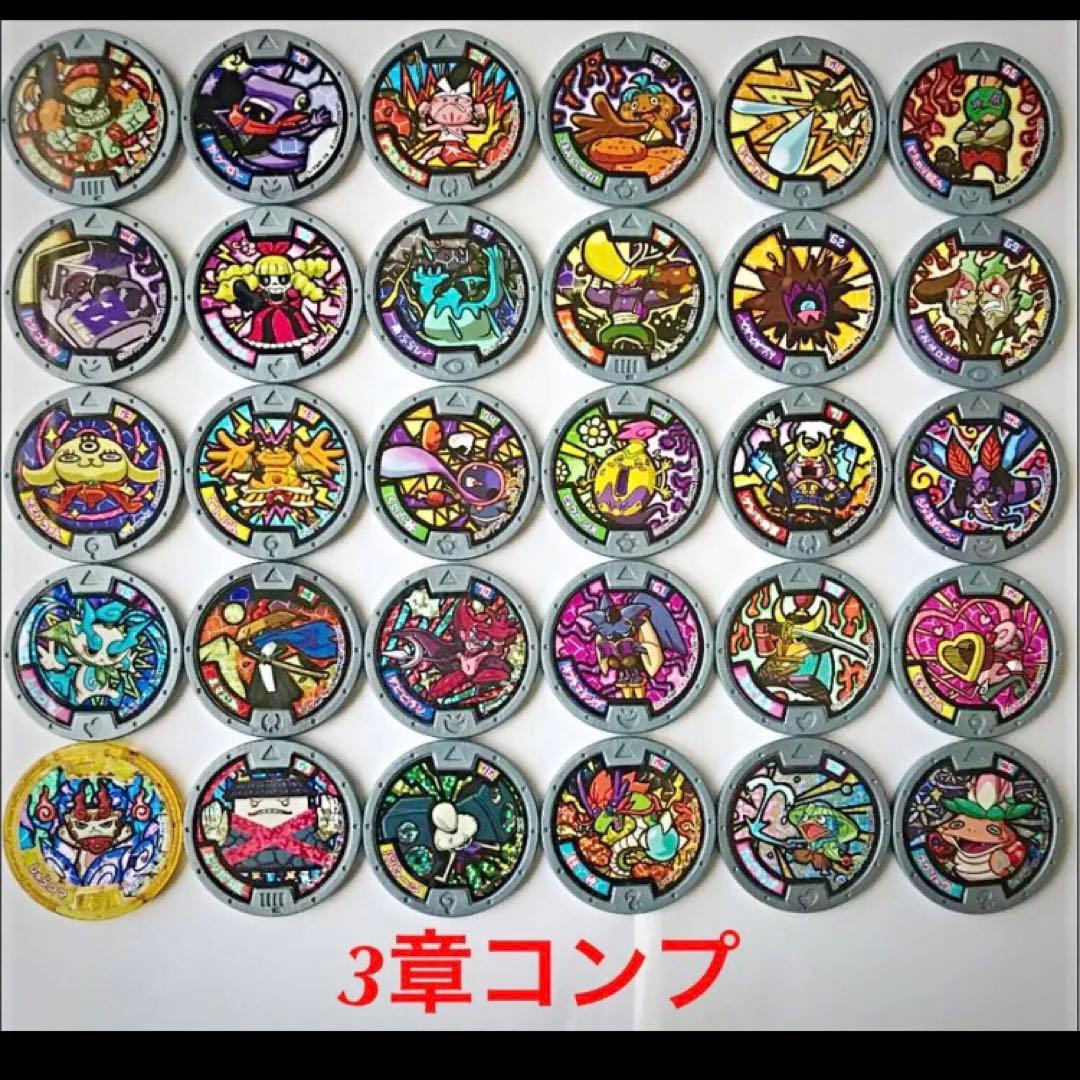 2015年年賀状素材 妖怪ウォッチ イラスト メダルフレーム ロゴフォント作成トイストーリーグッズコレクション