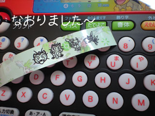 テプラの剥がし方と対処方法 - Genspark