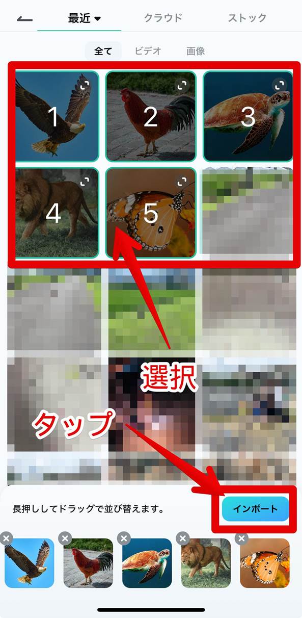シンプルだけど「簡単ではない」印象的なスライドショーの作り方株式会社ナインフィールド
