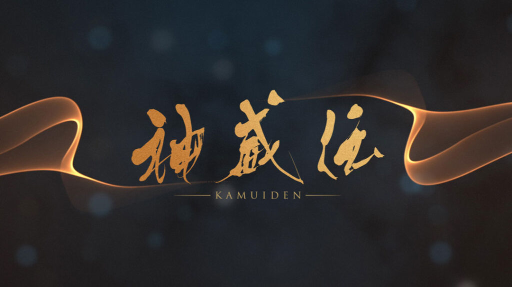 タイトルにそのまま使える！「タイトルロゴ」におすすめの日本語フリーフォントいいフォント