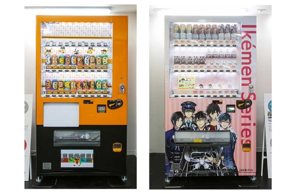 自動販売機の冷凍食品を取る・青色・ゴミ箱イラスト - No: 24246153無料イラスト・フリー素材なら「イラストAC」