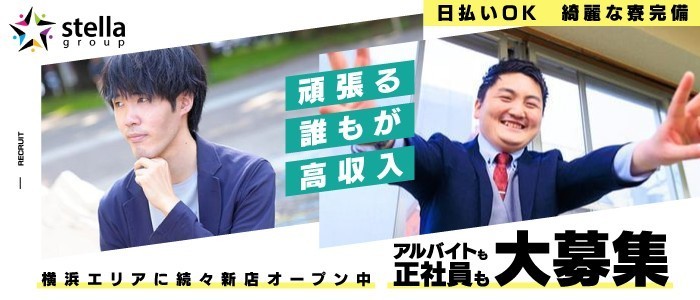 動画「ぴゅあらばで、お店の(2024年12月7日12時16分)」ゆうみ☆横浜ちゃんこ：横浜関内伊勢佐木町ちゃんこ(神奈川県  デリヘル)ヒメチャンネル【HIME