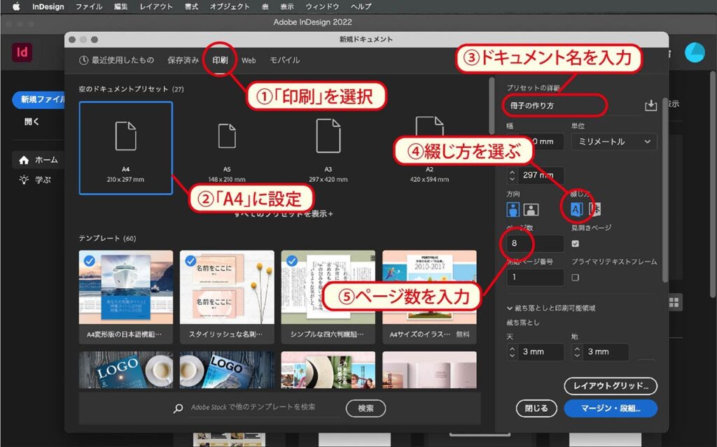 InDesignデータ作成ガイド配置画像の収集株式会社アイカ