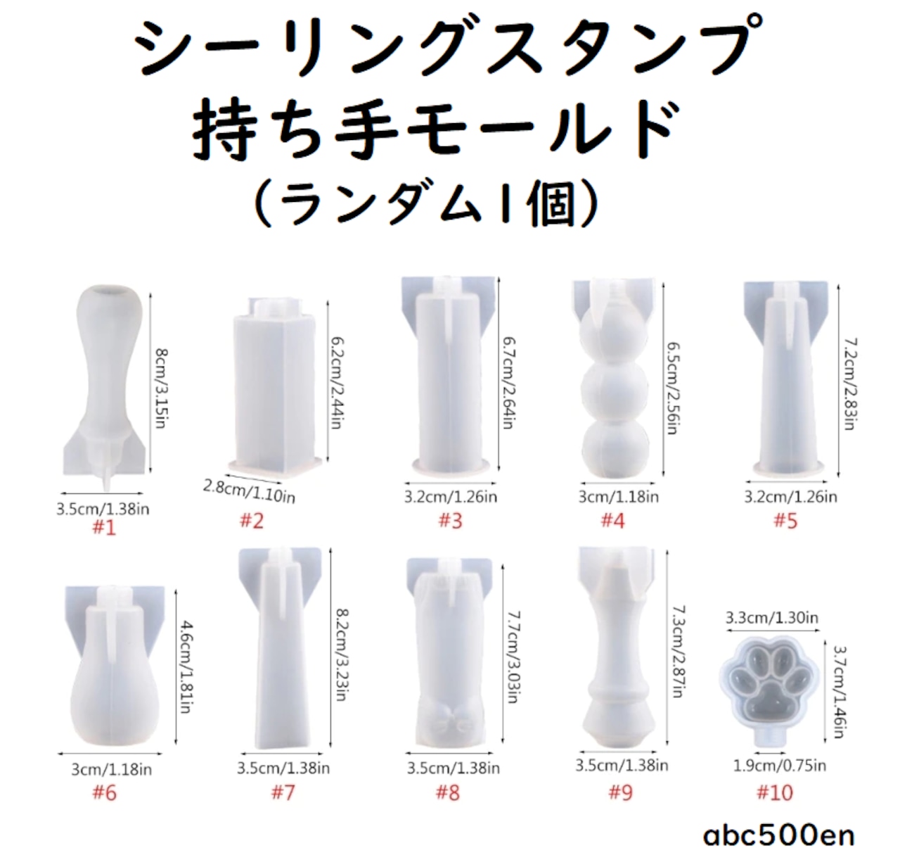 持ち手先生スタンプ・英語の激励の言葉 4種類- ショップ littleparadise 印鑑・スタンプ - Pinkoi