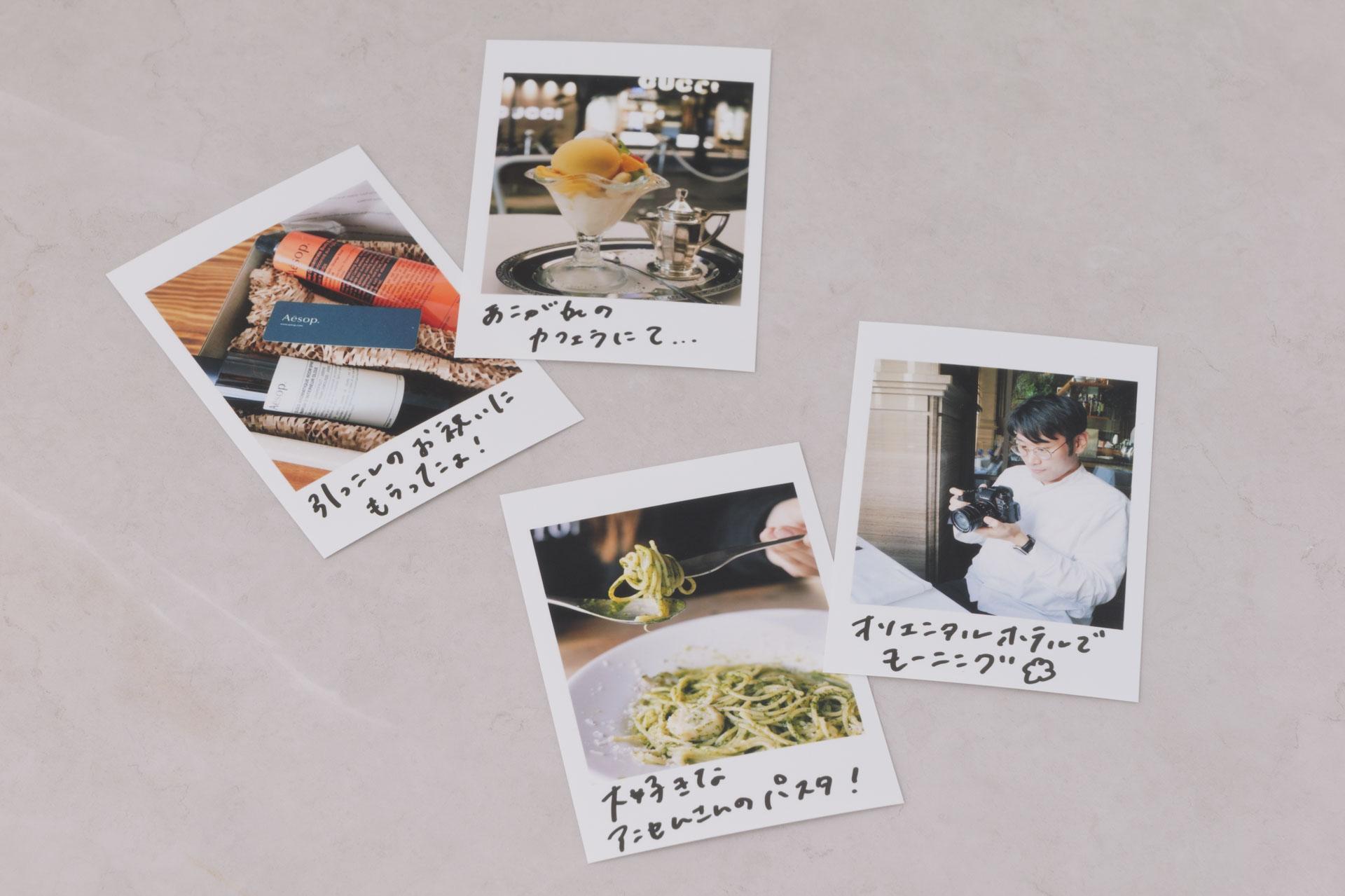 ポラロイド風の写真をコンビニプリントで印刷するかんたんな方法 セブン-イレブン編株式会社エムズ