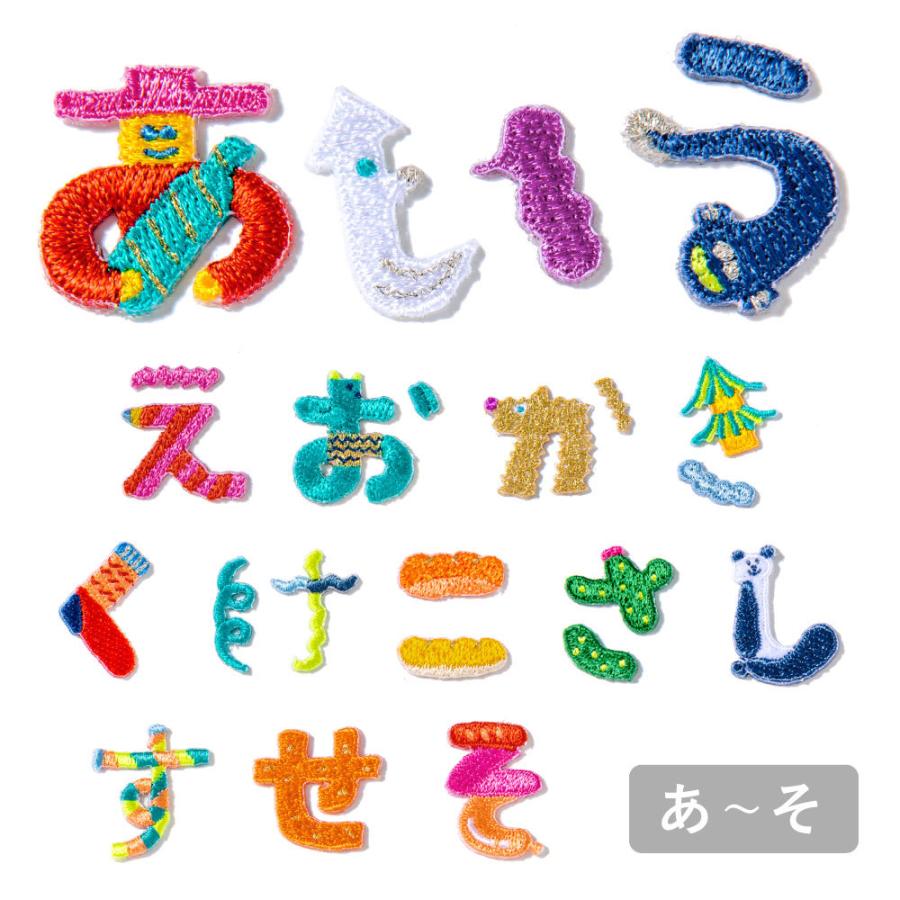 お名前スタンプ ねいりん ひらがな追加セット ゴム印10個 入学祝・入園祝い・入学準備 かわいいキャラ印 名前付け・ゴム印・おなまえはんこひらがなセット 出産祝い メール便送料無料・兄弟追加分に最適 -我路屋はん工房 - プレゼント＆ギフトのギフトモール