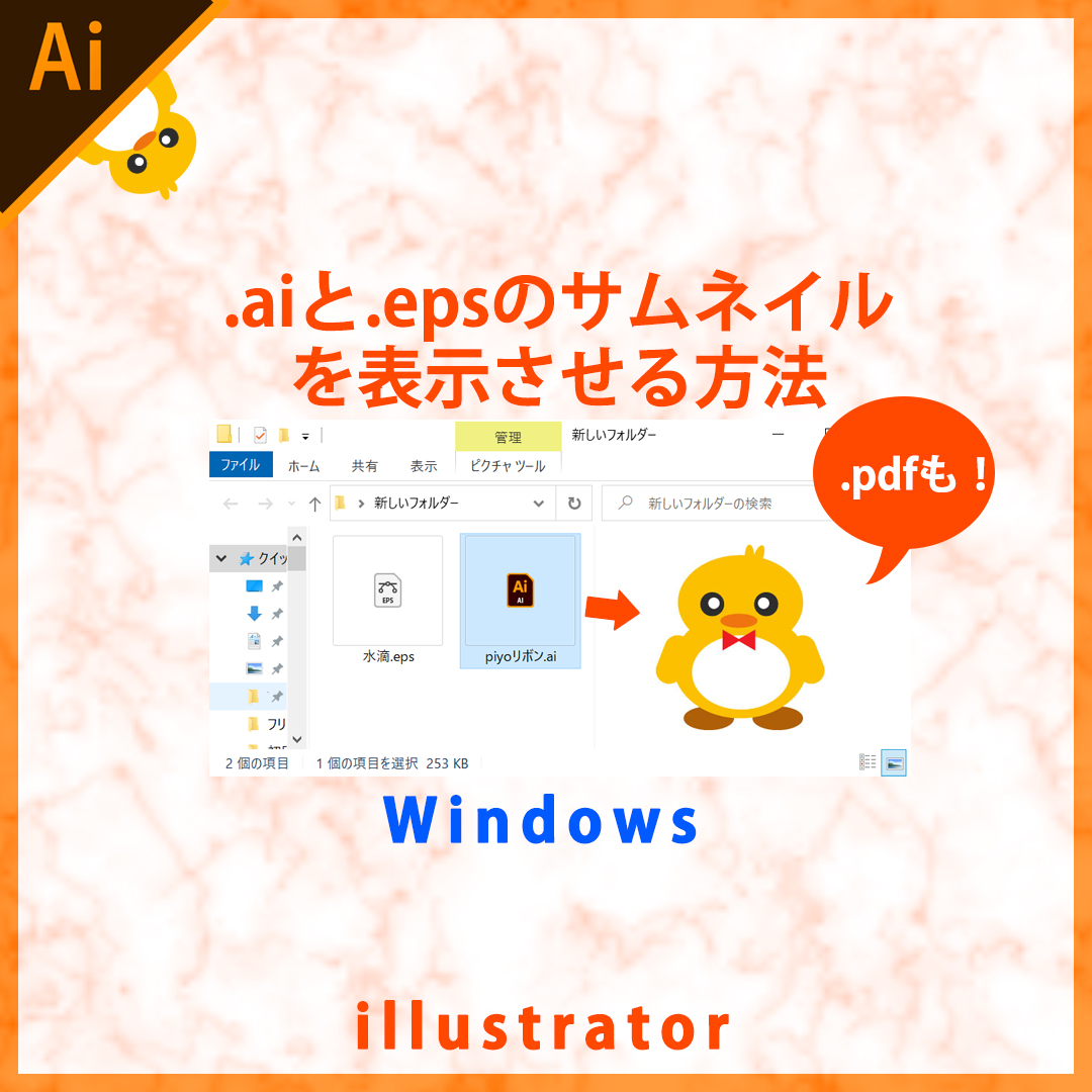 アイコンやサムネイラスト等お描きします - イラスト制作依頼はタノムノ