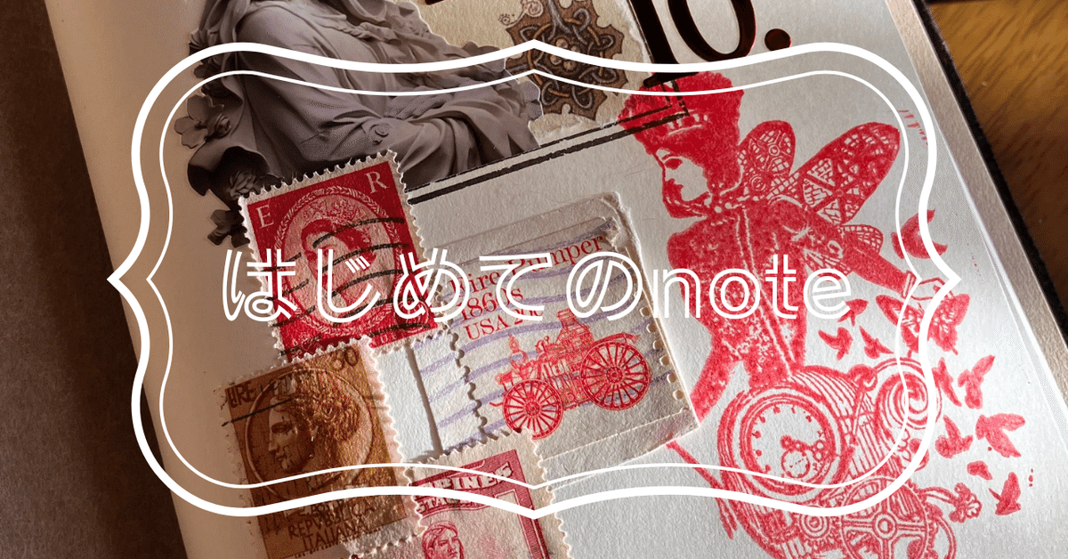 リフィル10枚に増量 コラージュ収納 紙モノ収納 紐とじレザーファイル 本革シール収納 リフィル 20ポケット 10袋分の通販 byお気に入りが生まれる場所ラクマ