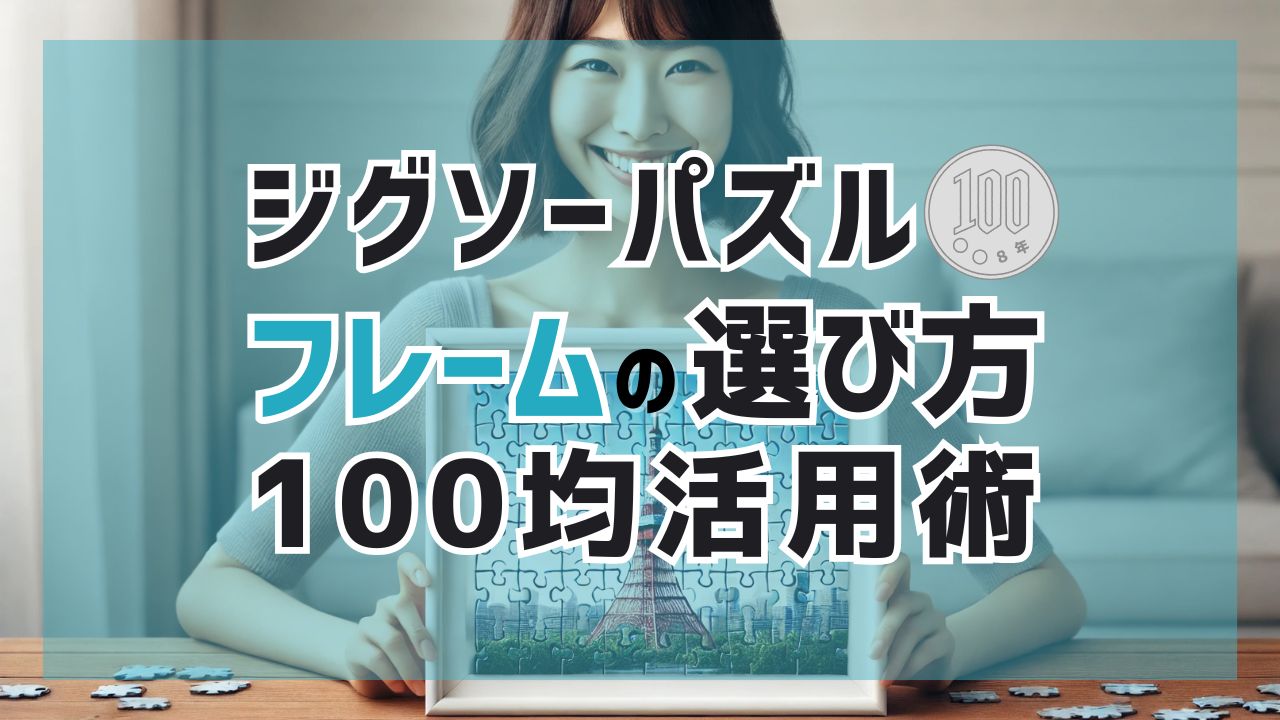 ダイソー メッシュケースの商品を使ったおしゃれなインテリア実例RoomClip ルームクリップ