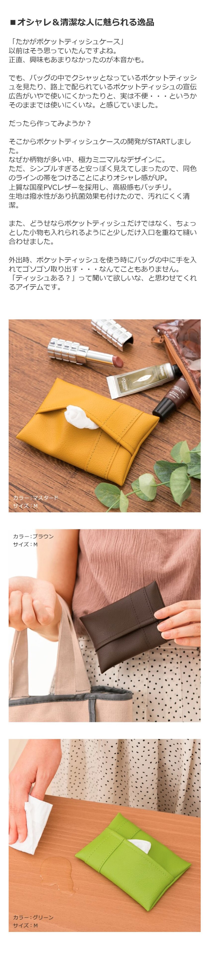 ポケットティッシュでの 広告方法のアレコレ印刷発注のこと知るならSURUSIRU スルシル