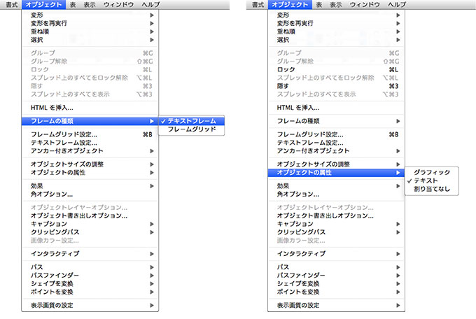 レイアウトグリッドを使いこなそう！の巻IDEASKETCH, INC
