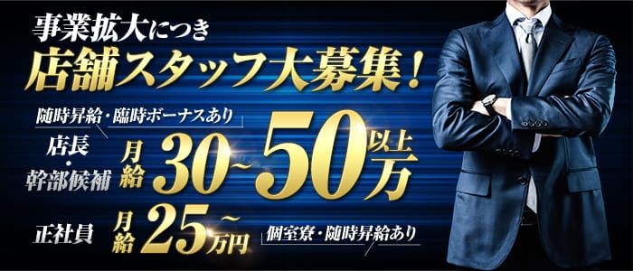 体験談】今池のピンサロ「恋の胸騒ぎ」は本番（基盤）可？口コミや料金・おすすめ嬢を公開 | Mr.Jのエンタメブログ