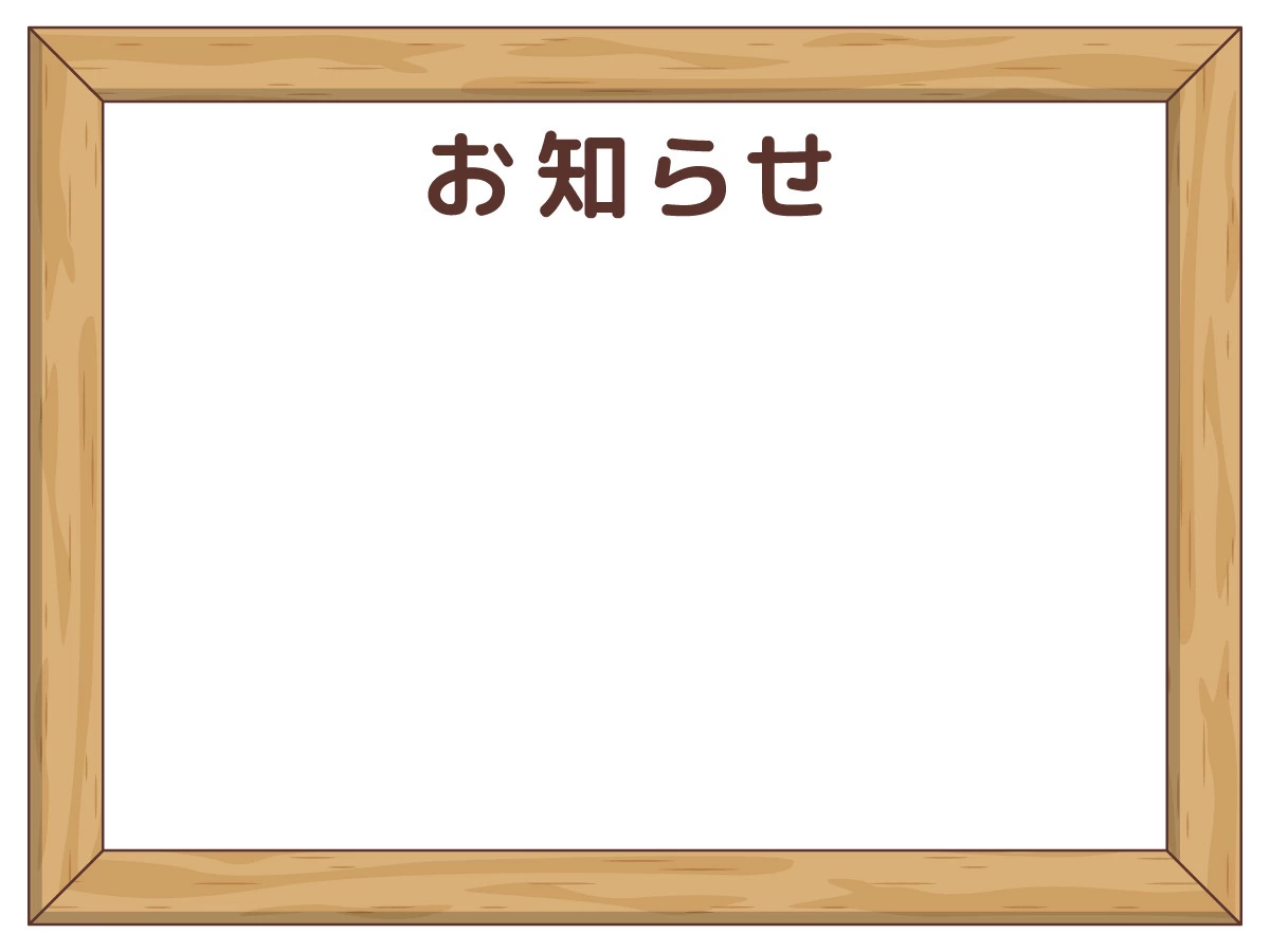 枠無料テンプレートデザイン。イラストや画像付きも豊富 - Canva キャンバ