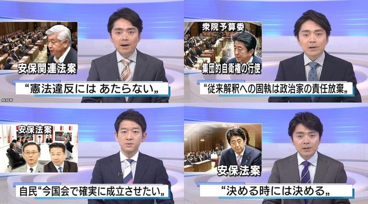 報道番組のデザインに注目！ ニュース画面のテロップと「テレ朝ＵＤ」LIFE with FONT