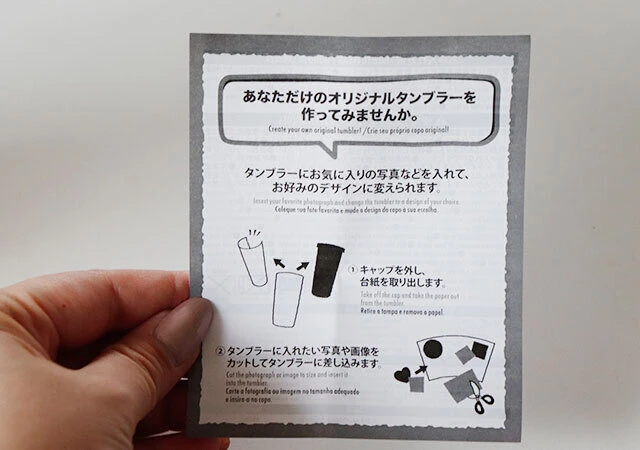 Chirumichiru Blog - クリエイト ユア タンブラー「Green ： 街」