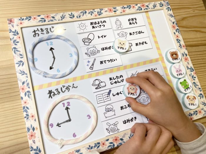 100均材料でお支度ボード作り♪シングルマザーの徒然じゃない日記