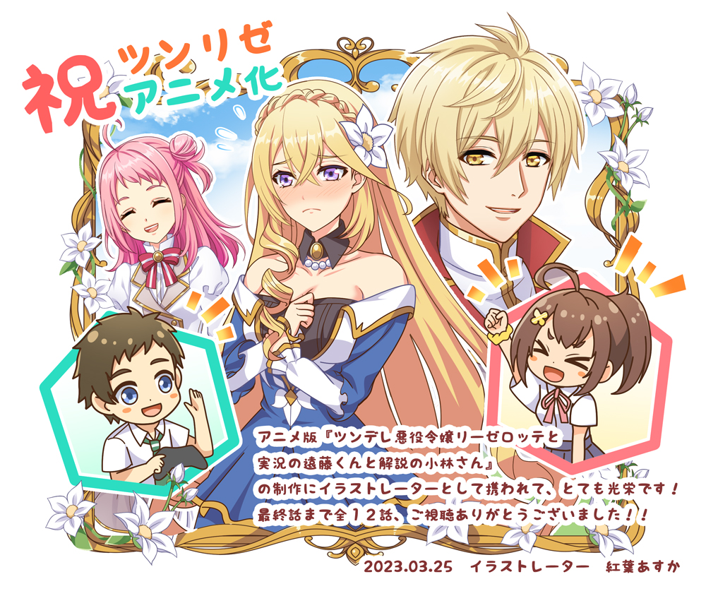 ソシャゲ絵師スキルアップ講座つくぐ, Garuku, さくらいだい 本通販Amazon